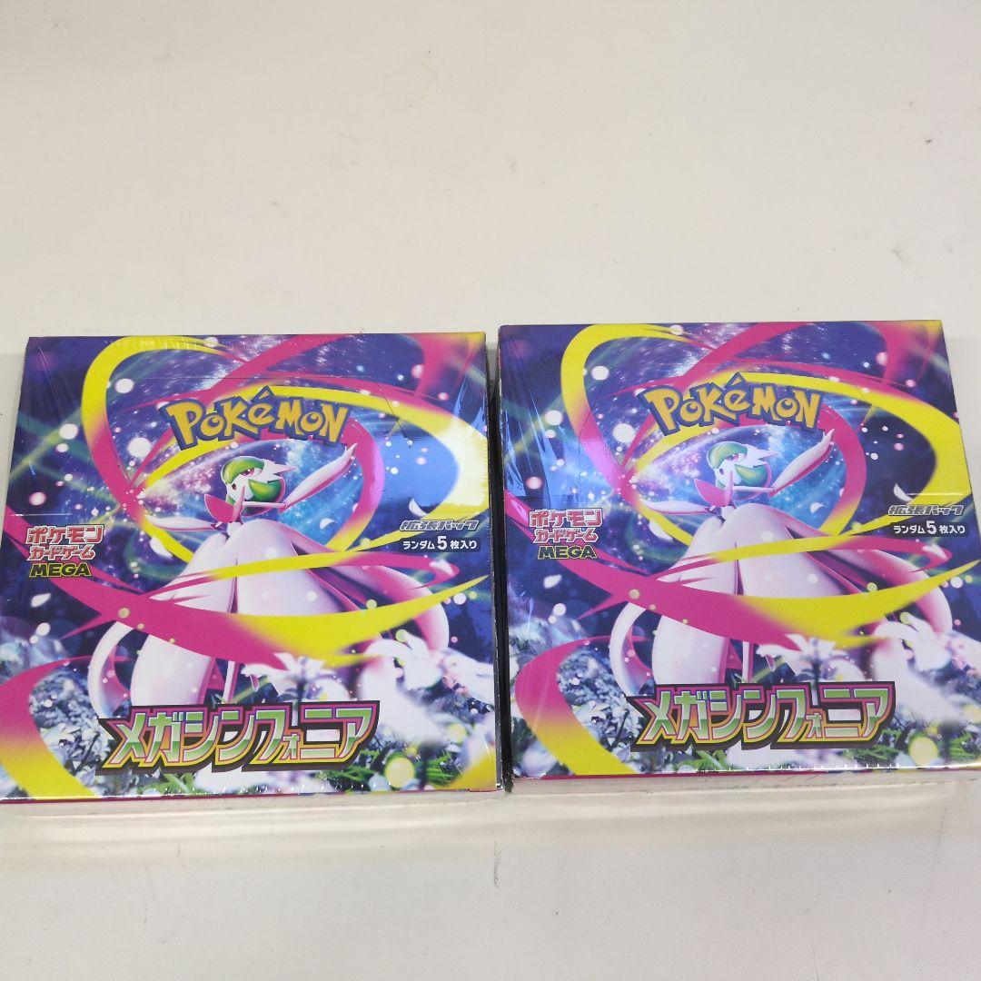 ポケモン メガシンカニア 2個セット