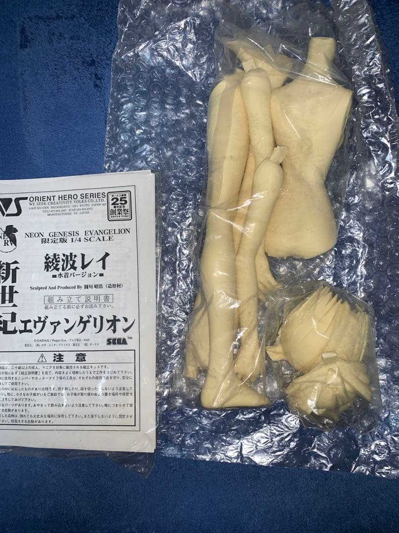 【激レア】新世紀エヴァンゲリオン 綾波レイ 1/4スケール