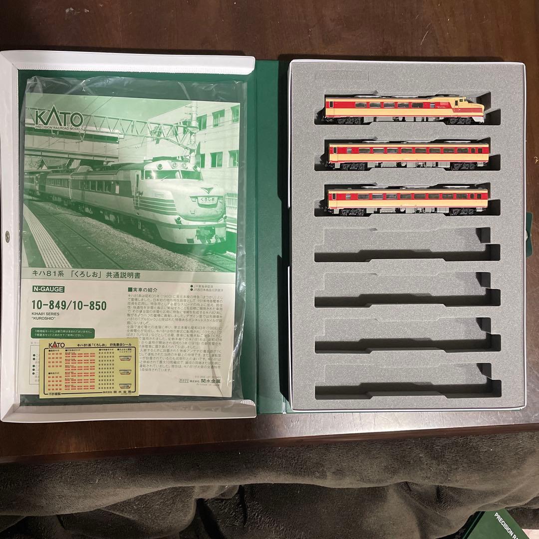 KATO キハ81系くろしお基本・増結セット