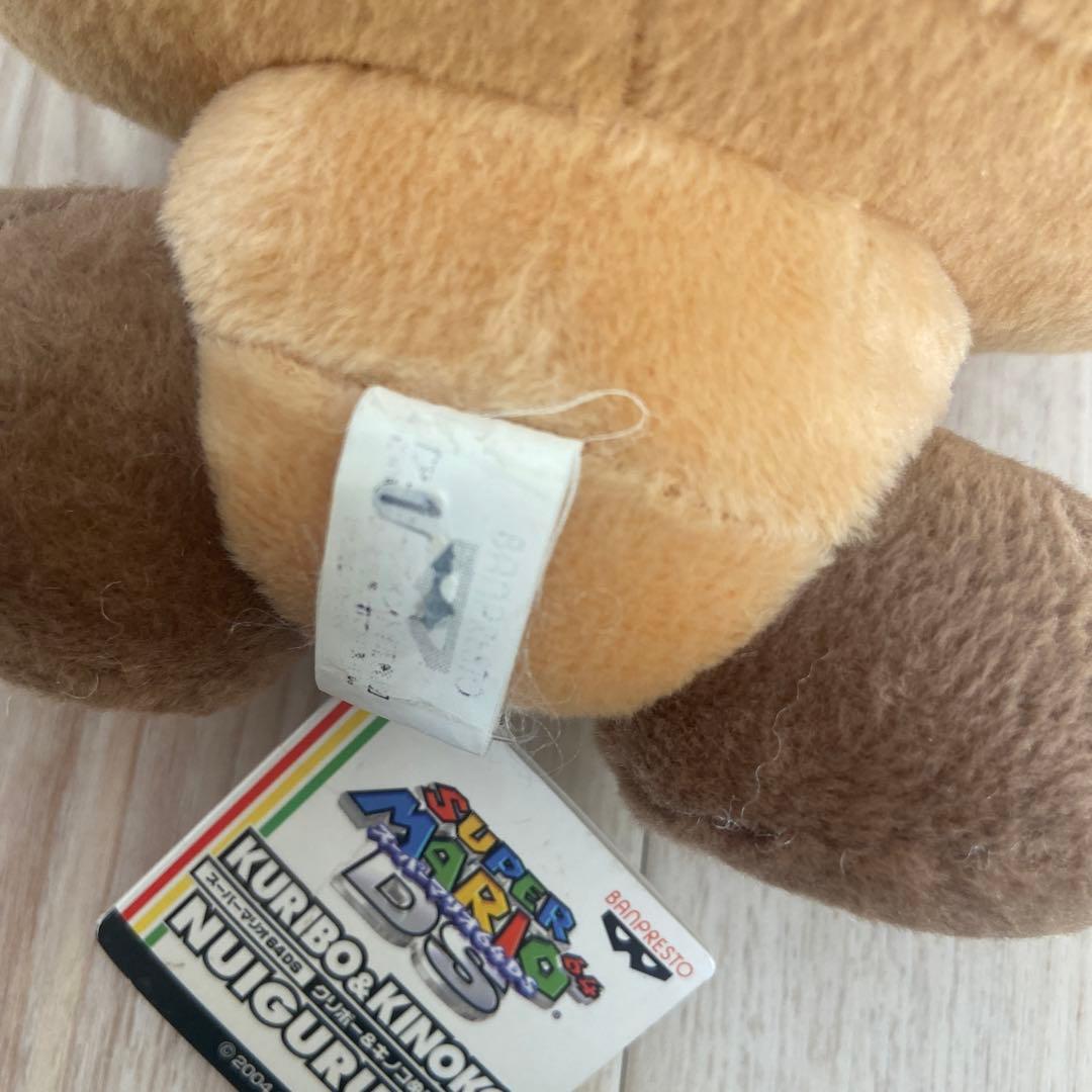 任天堂　マリオブラザーズ　ぬいぐるみ　平成レトロ　まとめ売り　マリオキャラ　人形