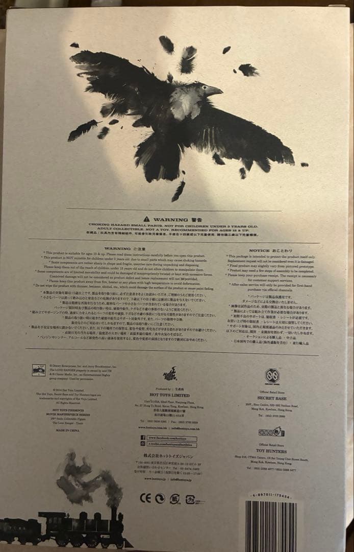 ホットトイズ ローンレンジャー　トント