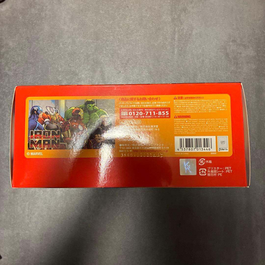 海洋堂 アイアンマン ブリーディングエッジアーマー　新品未使用