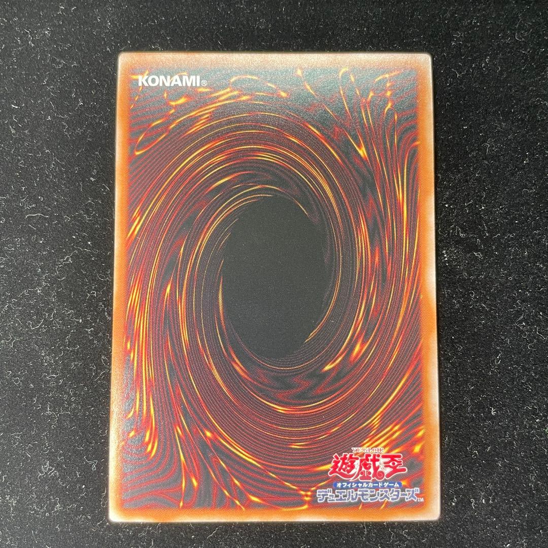 遊戯王OCG　ブラック・マジシャン・ガール【QCDB-JP008】 25thレア