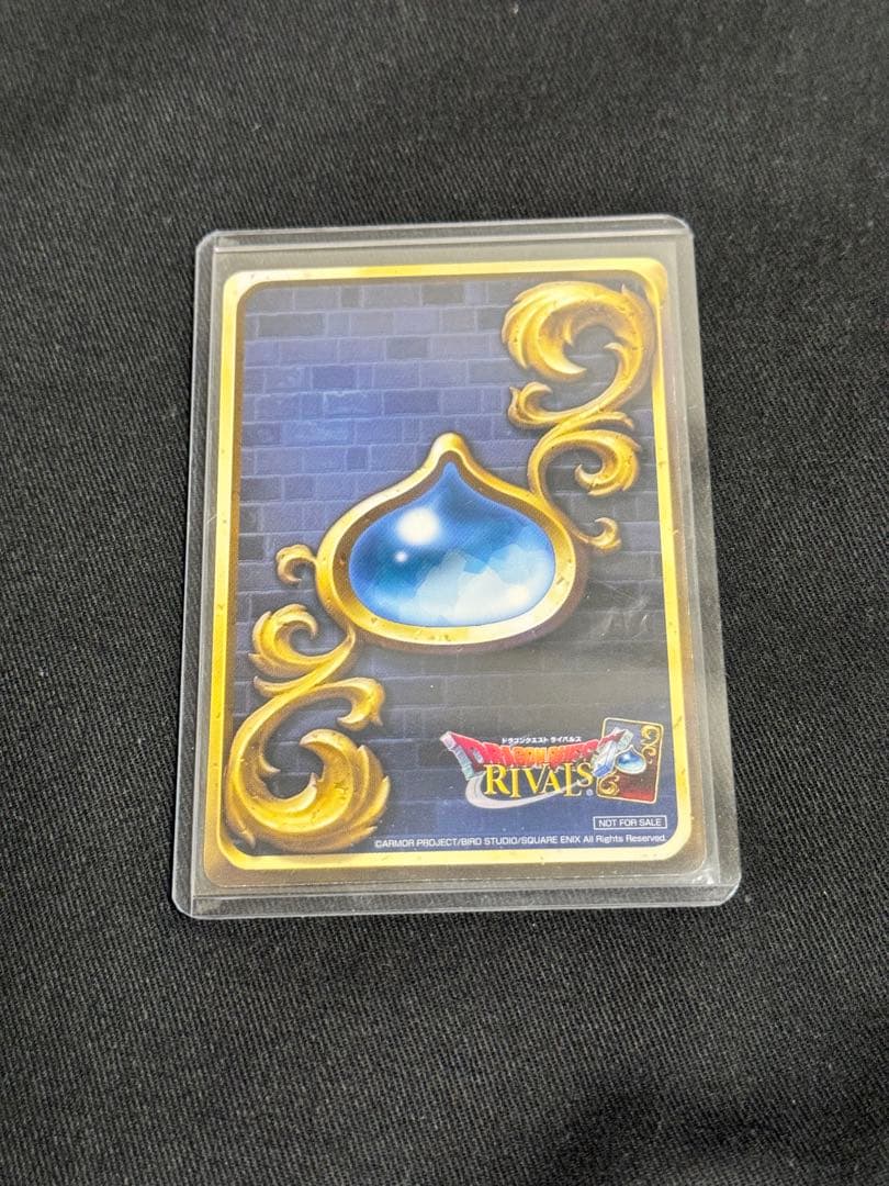 ドラゴンクエスト ライバルズ プロモーションカード ニズゼルファ ドラクエ