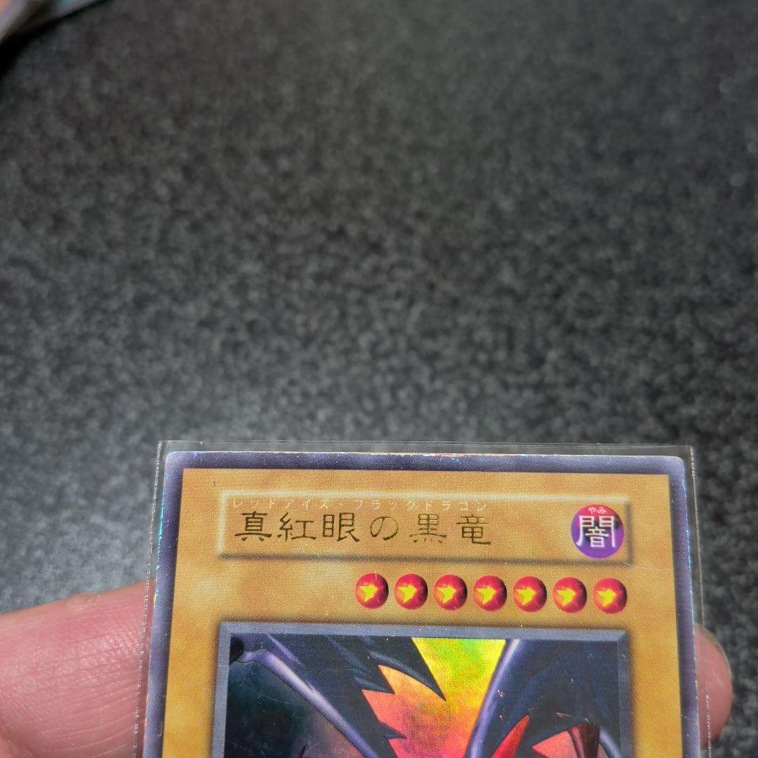 遊戯王『★初期☆格安　御三家まとめ』