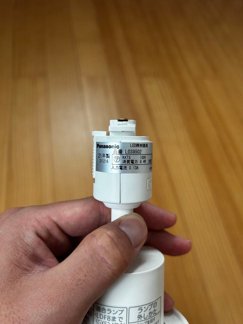 【2021年製】パナソニック LEDスポットライト3個セット 温白色 ダクト用