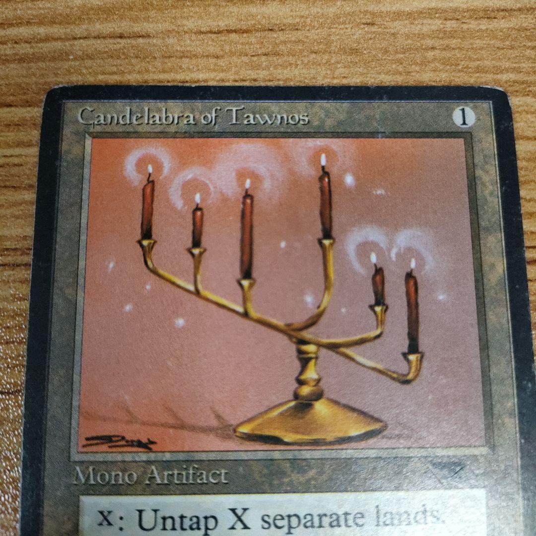 MTG Candelabra of Tawnos サインド