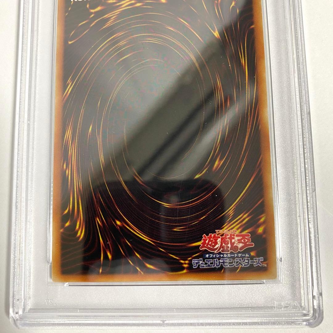 【PSA10】遊戯王 パワーボンド CRV-JP037 アルティメットレア