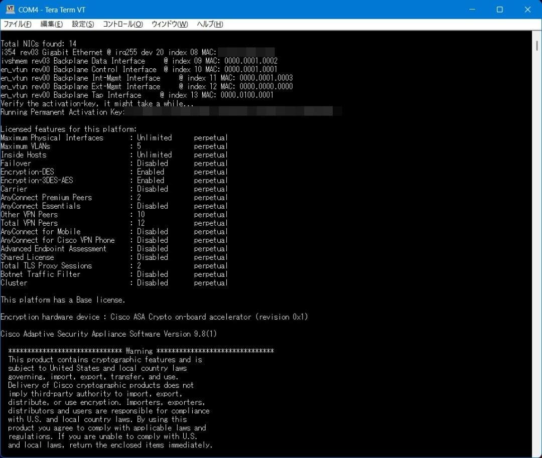 CISCO ASA 5506-X with FirePOWER ファイアウォール