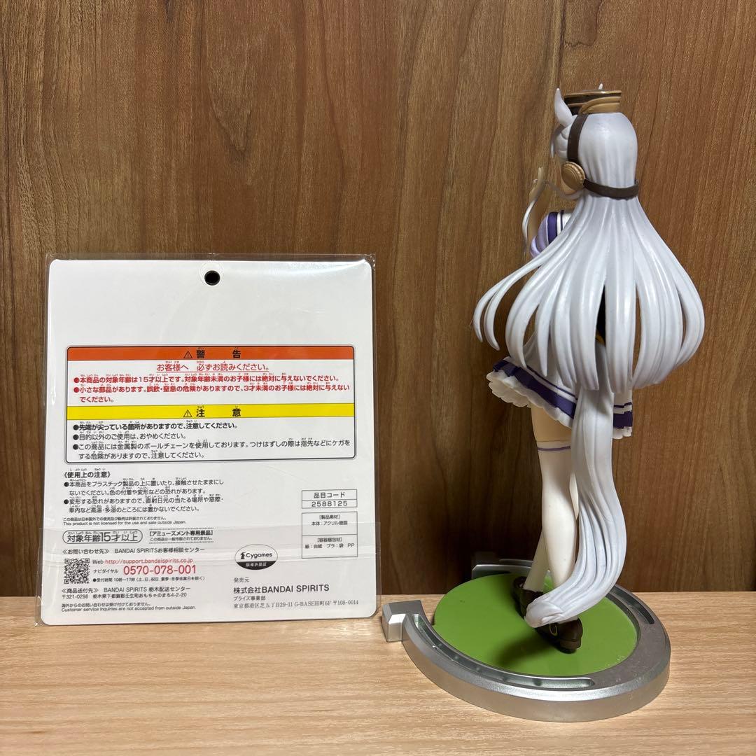 新品未使用 ゴールドシップ ぬいぐるみ フィギュア まとめ売り ７点セット