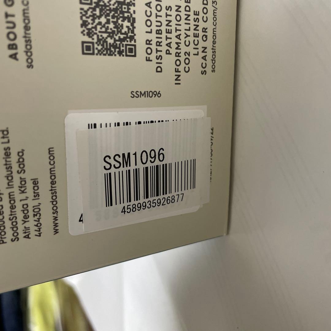 ソーダストリーム 炭酸水メーカー