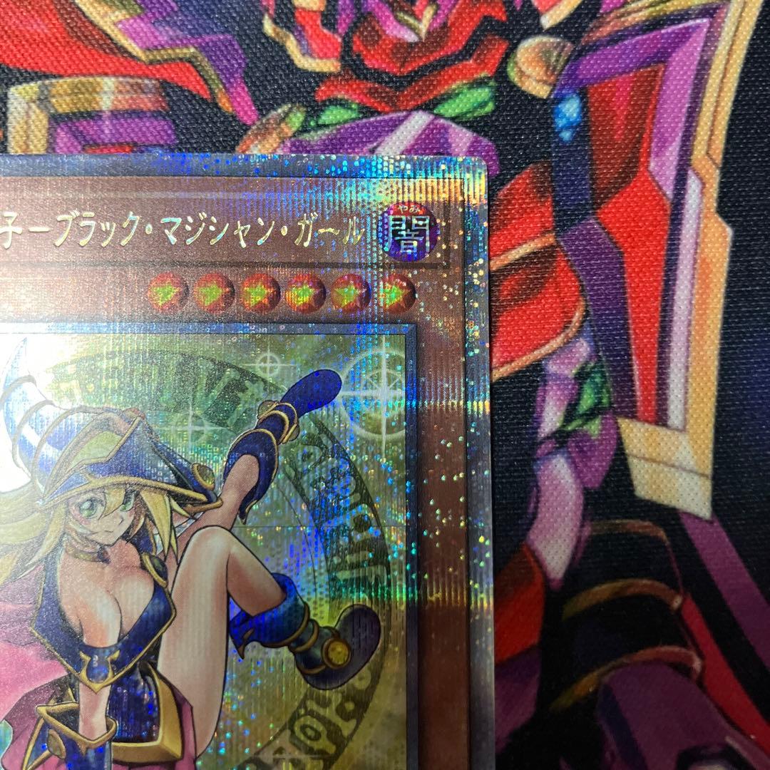 魔術師の弟子-ブラックマジシャン・ガール25th