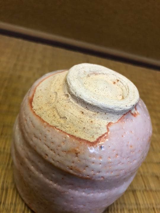 水野澤三　志野焼　湯呑　一対　志野　湯呑み　鼠志野　美濃焼