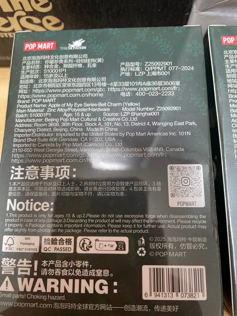 LABUBUラブブ まとめ6点