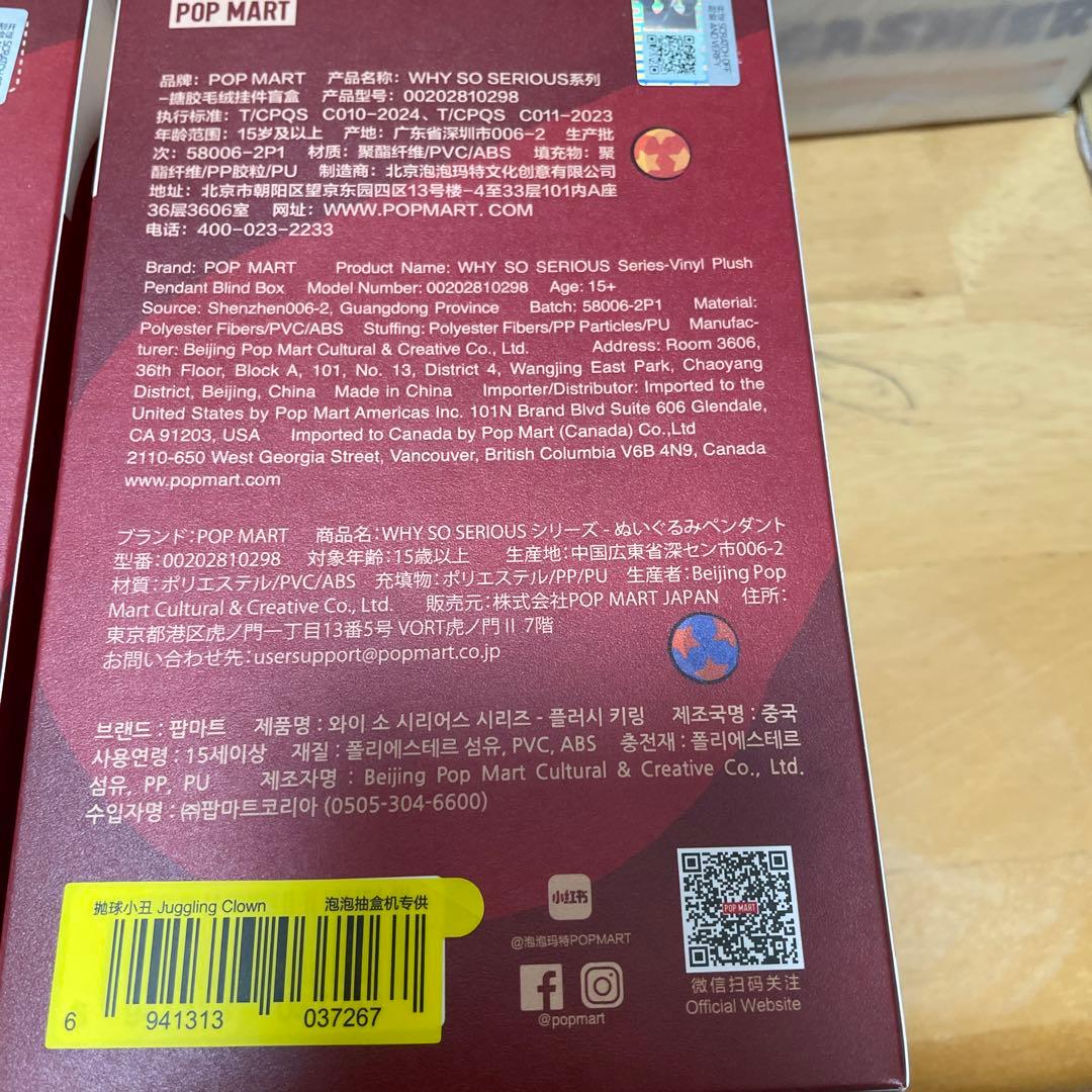 LABUBUラブブ まとめ6点