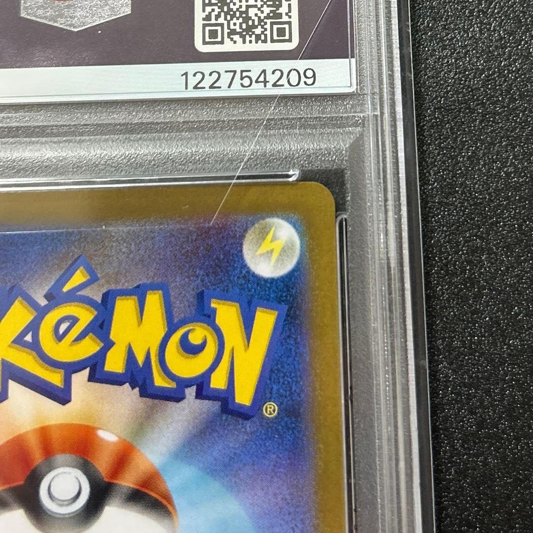 ポケモンカード　ホワイトフレア　レシラムex BWR PSA10鑑定品