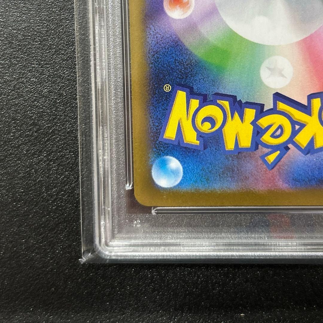 ポケモンカード　ホワイトフレア　レシラムex BWR PSA10鑑定品