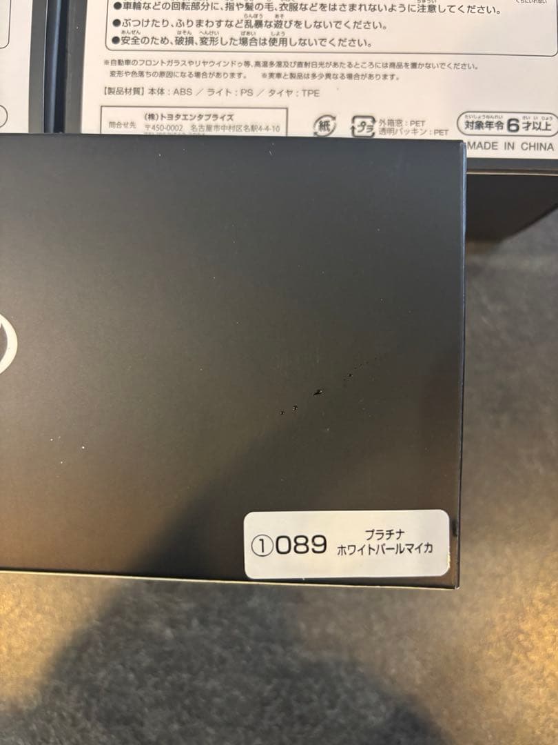 アルファード40系 ヴェルファイヤ 模型 ミニカー 新品 非売品