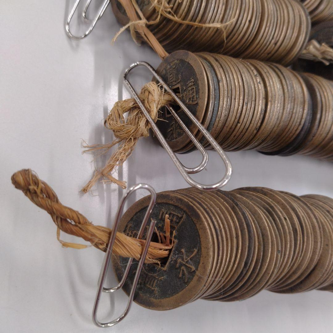 寛永通宝　約１.9キロ