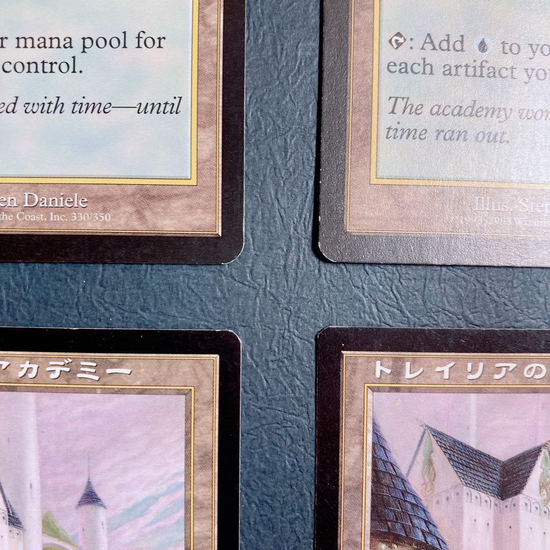 MTG トレイリアのアカデミー/Tolarian Academy 4枚