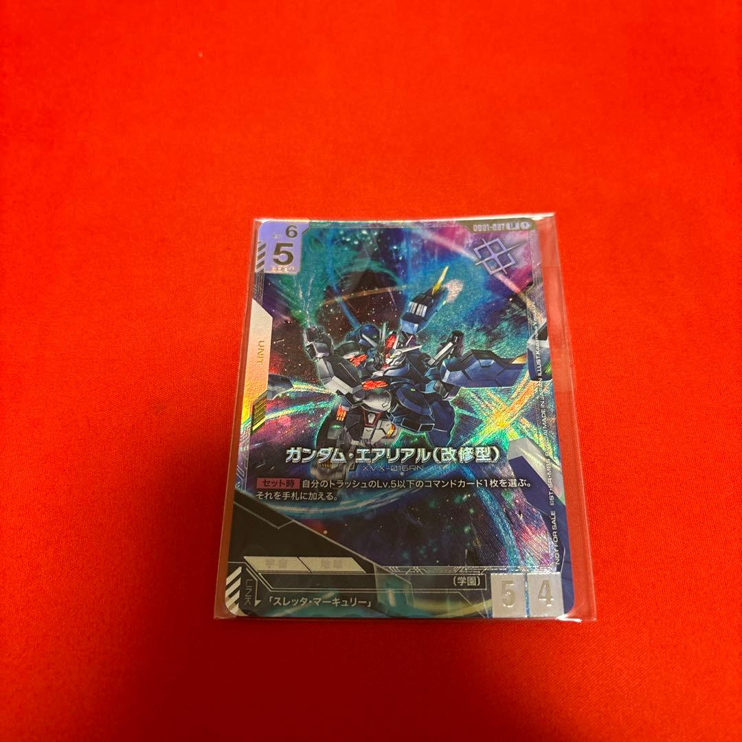 ガンダムカードゲーム　ニュータイプチャレンジプロモ3枚セット