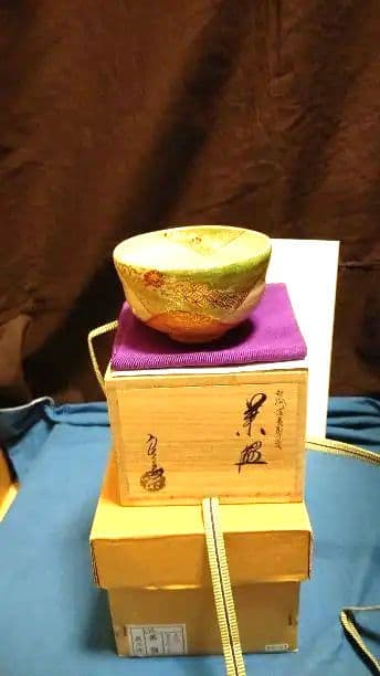 茶碗、色絵、道長の取り文、中村良二作