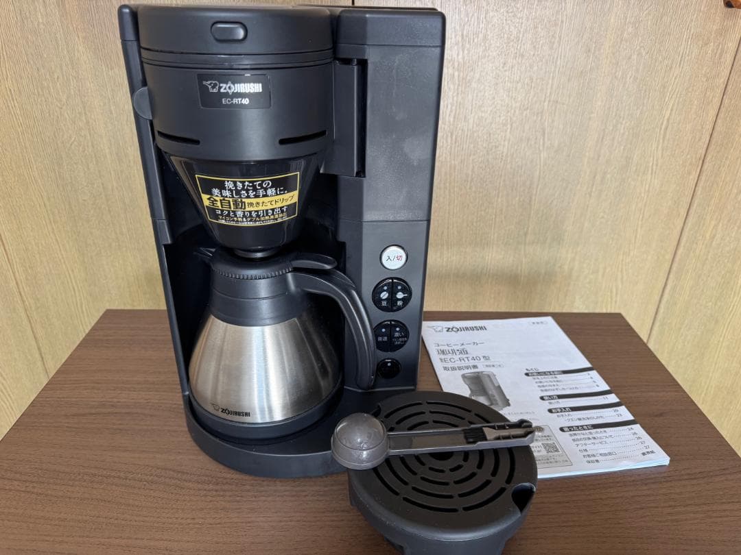 象印 コーヒーメーカー 珈琲通 EC-RT40-BA ブラック