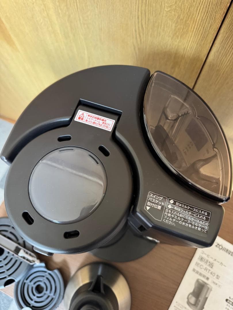 象印 コーヒーメーカー 珈琲通 EC-RT40-BA ブラック