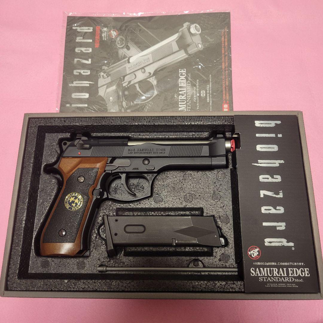 週末限定セール☆バイオハザード SAMURAI EDGE ガスガン