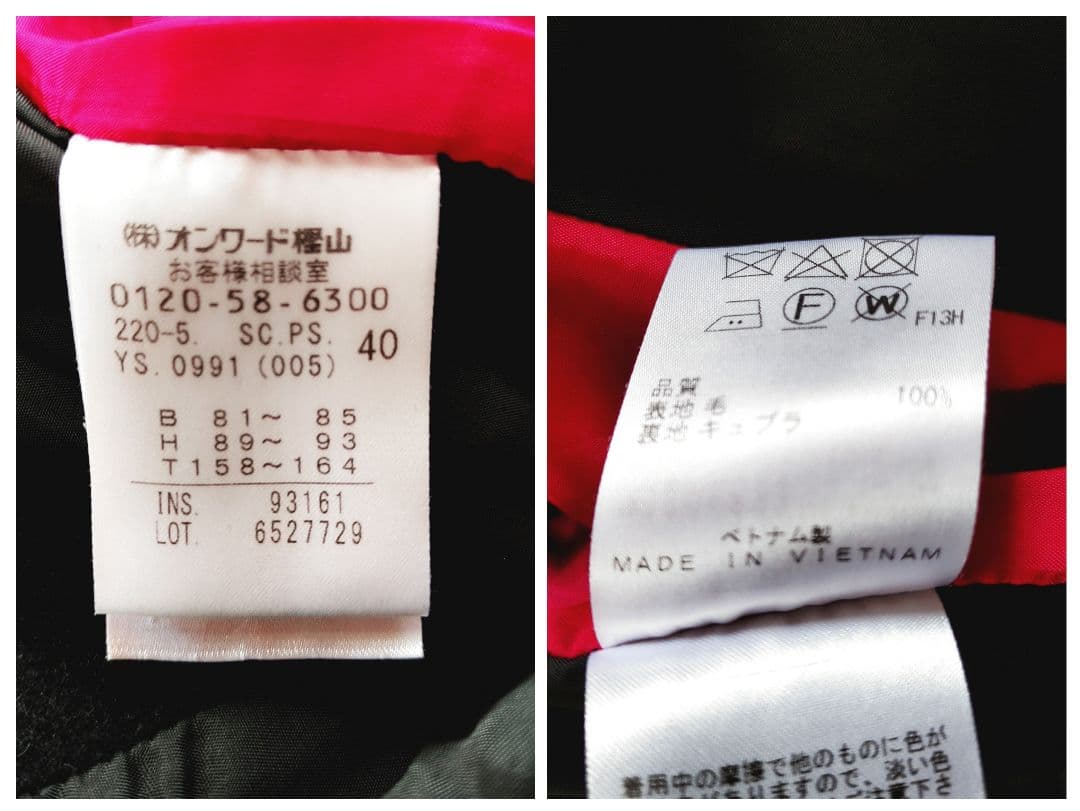 ポールスミス チェスターコート ウール ブラック ワインレッド ブラック 40