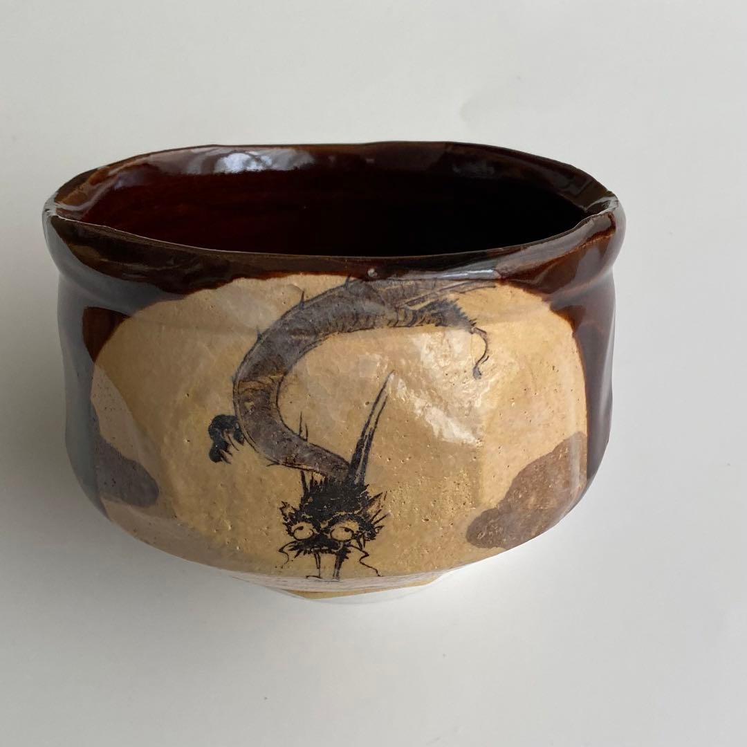 抹茶茶碗　瀬戸織部焼　福本積應老師　銘「一期一会」　初見裕　作　箱書きあり　美品