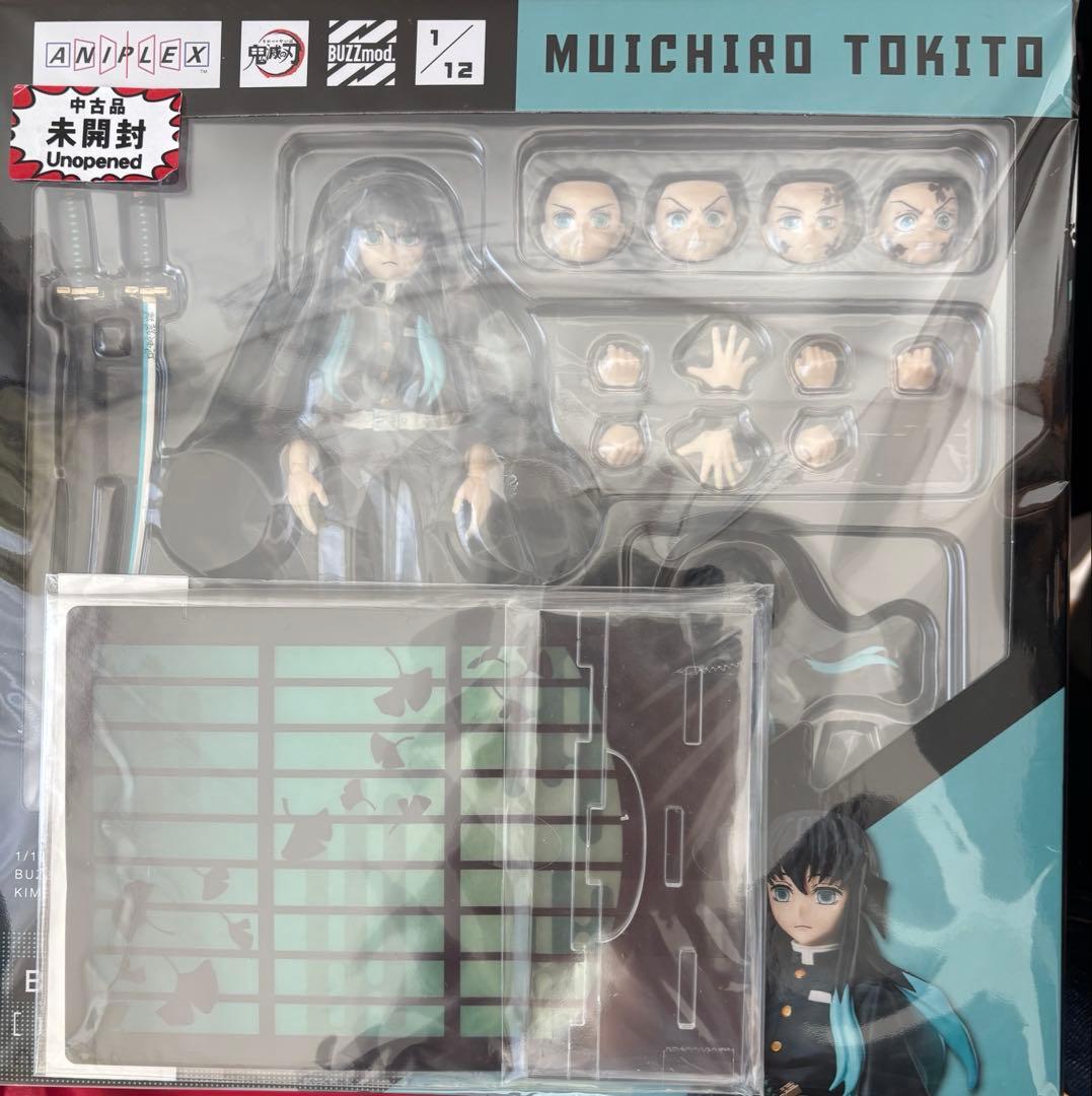 【未開封】BUZZmod 時透無一郎 フィギュア ANIPlEX 特典付き
