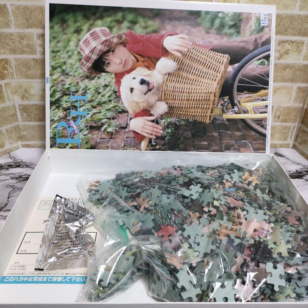 【希少】広末涼子 ジグソーパズル ３種セット 当時物