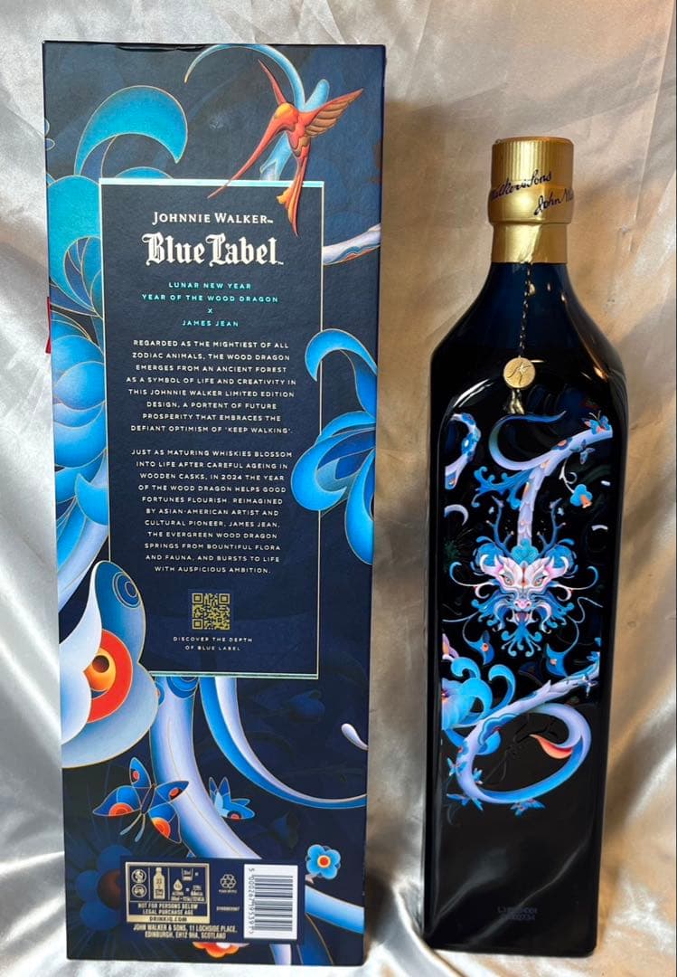 ジョニーウォーカー　ブルーラベル　イヤーオブザドラゴン　未開栓