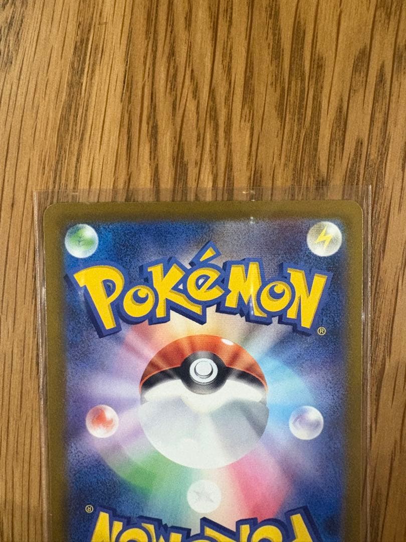 メガゲンガーex SAR ⭐︎おまけありです⭐︎