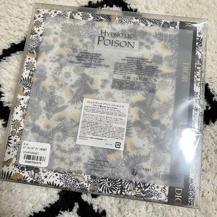 ヒプノティックプワゾンコフレセット N