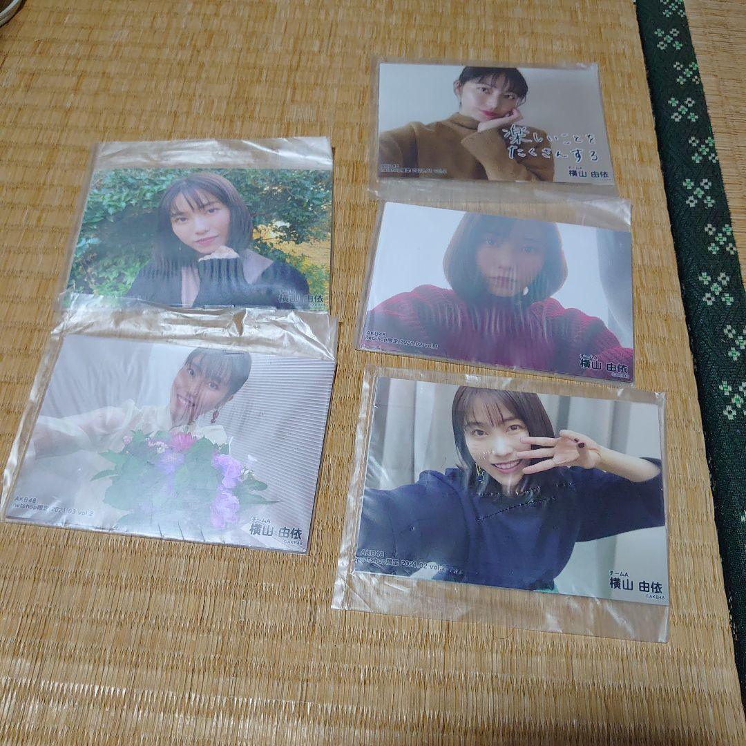 AKB48チームA横山由依公式生写真セット