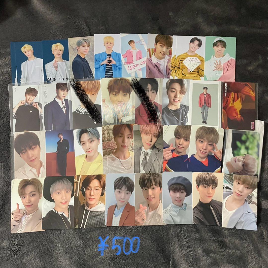 SEVENTEENディノ過去トレカ