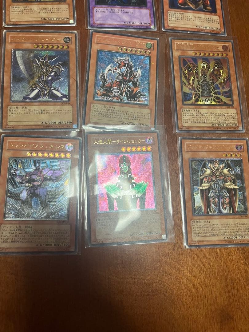 遊戯王OCG デュエルモンスターズ 旧レリーフセット