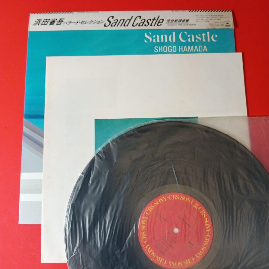 浜田省吾　LP レコード　10枚セット　まとめ売り