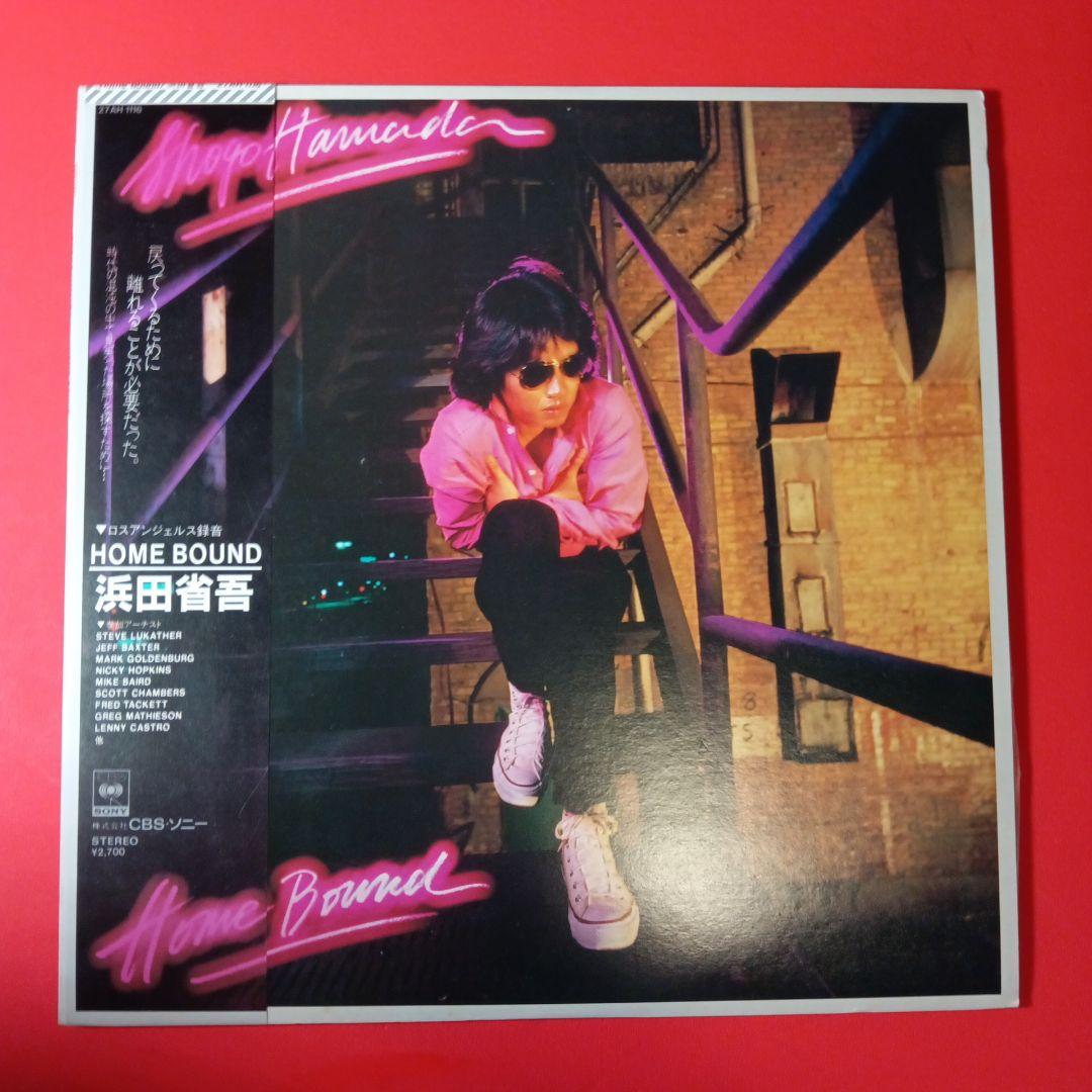 浜田省吾　LP レコード　10枚セット　まとめ売り