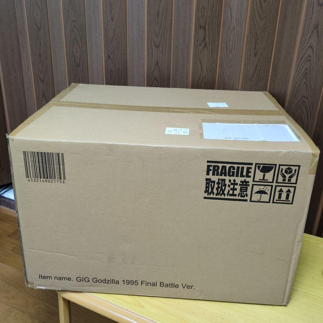 Maa！ギガンティックシリーズ ゴジラ1995 ファイナルバトルVer.