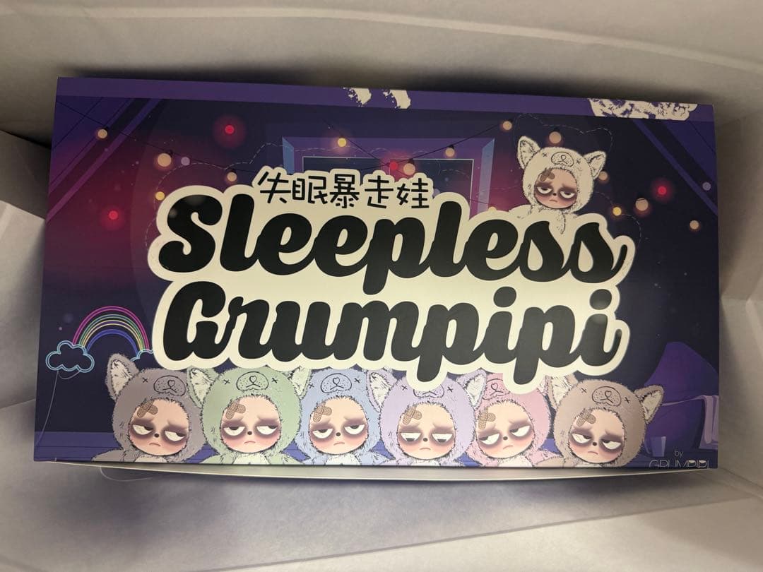 sleepless grumpipi グランピピ 1ダース アソート ボックス