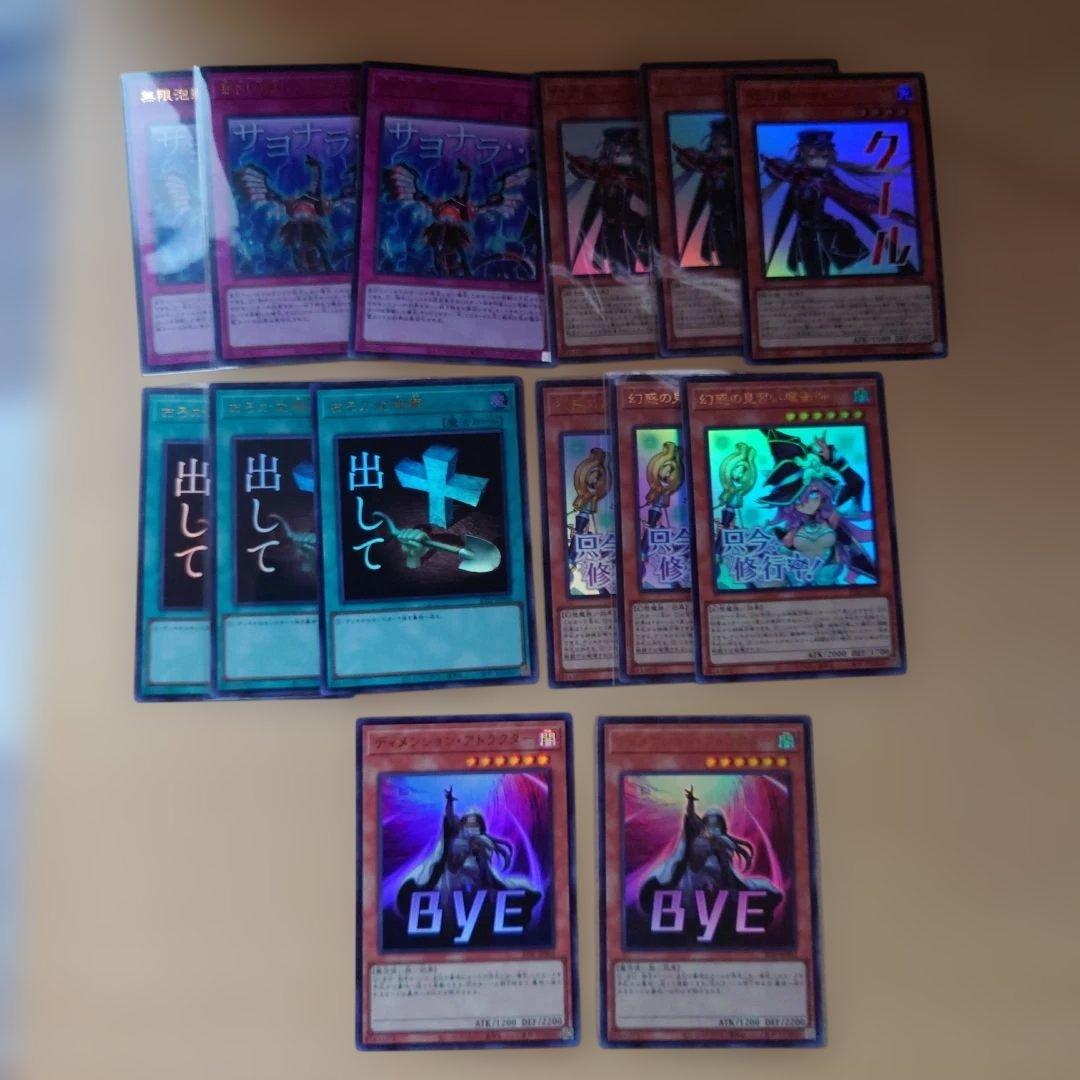 遊戯王　スタンプエディションボーナスパック　まとめ売り