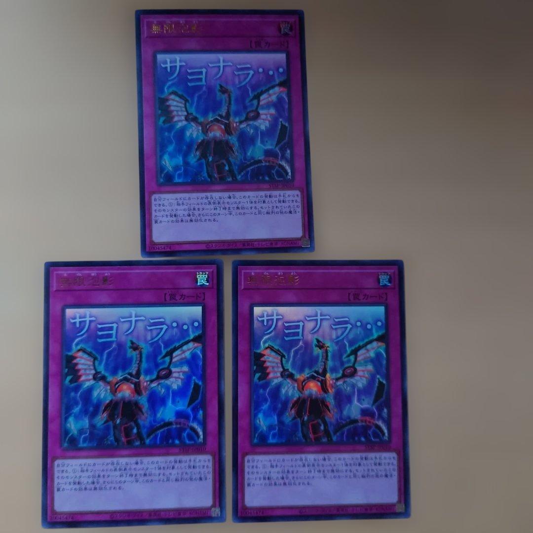 遊戯王　スタンプエディションボーナスパック　まとめ売り