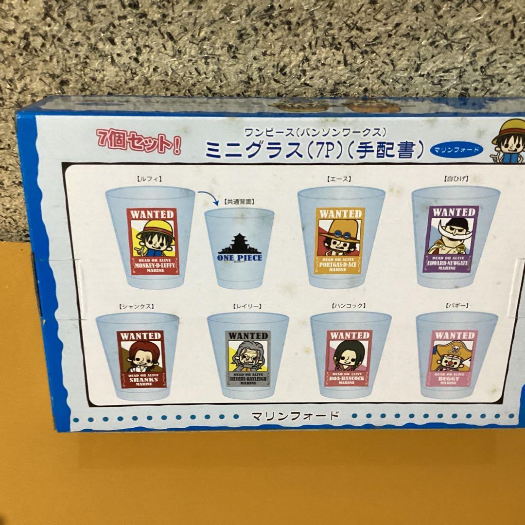 2378　ワンピースミニグラス 　　　　 &タオルセット