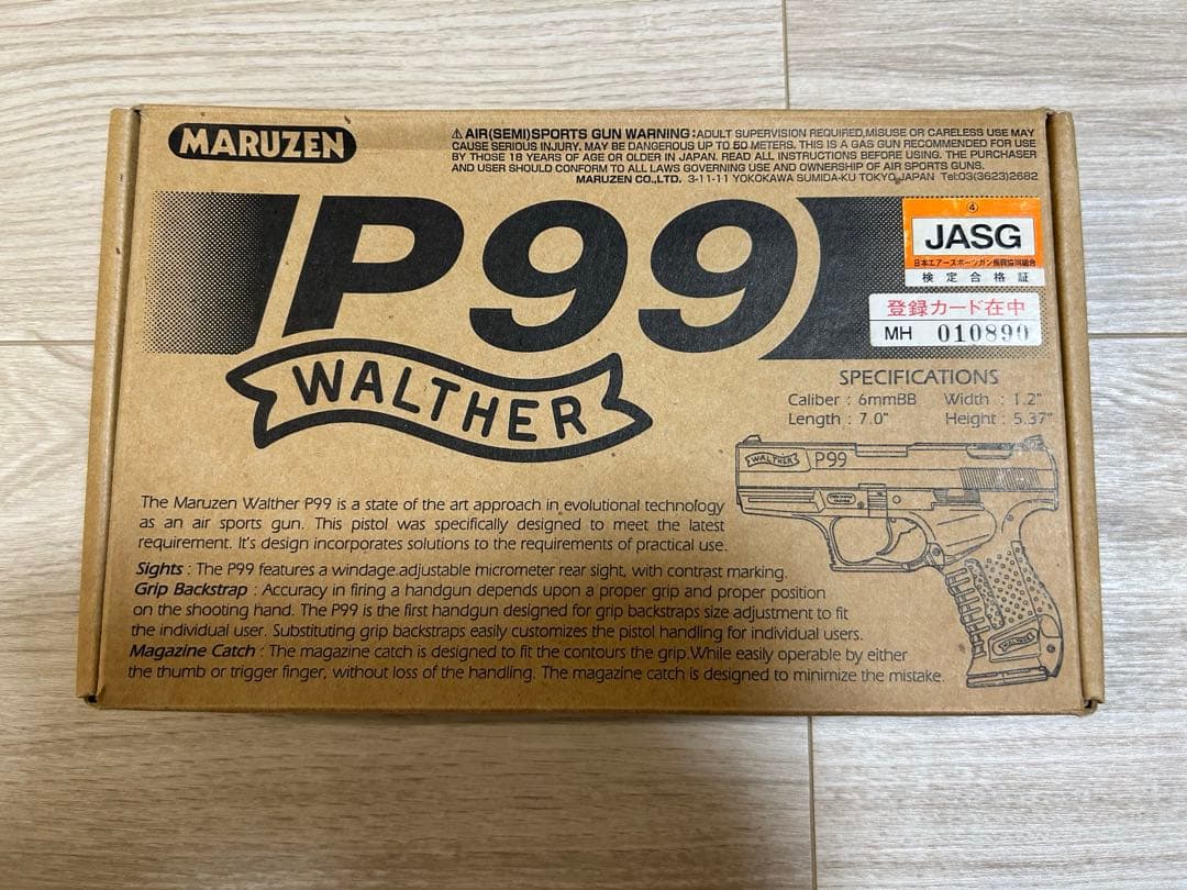 マルゼン　ワルサーP99　ガスブローバック