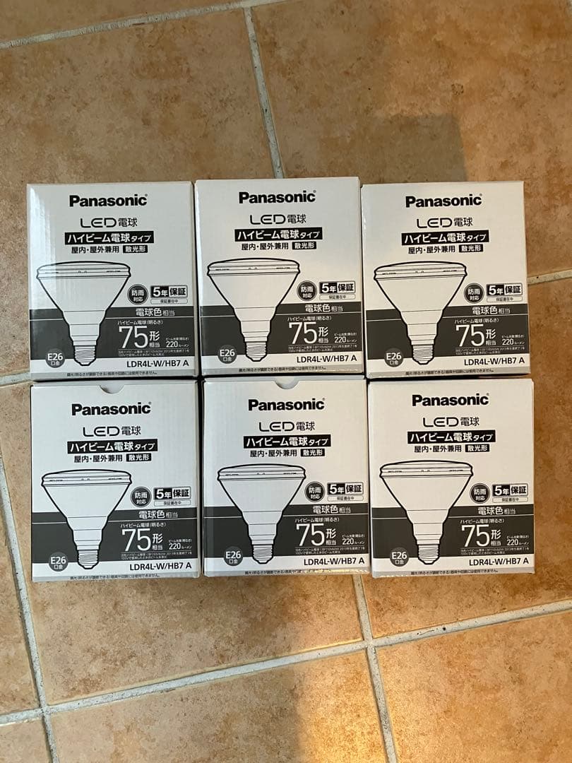最終値下　Panasonic LED電球 LDR4L-W/HB7A 6個セット