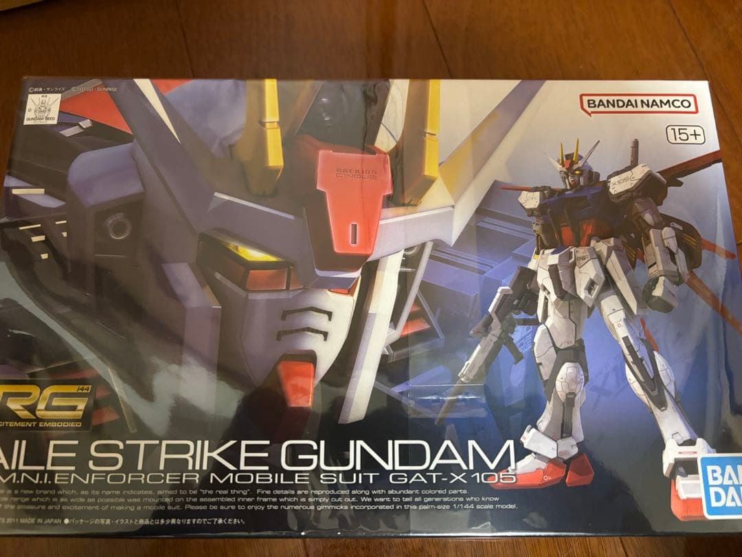 【新品未組み立て】RG ガンプラ エールストライク ストライクルージュ
