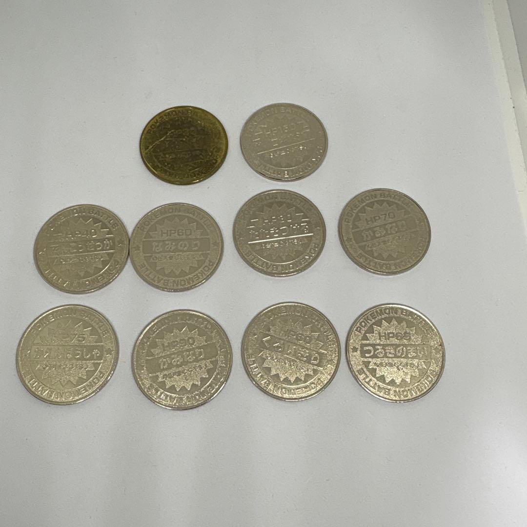 ポケモンジュース　バトル 　メダル　10枚セット